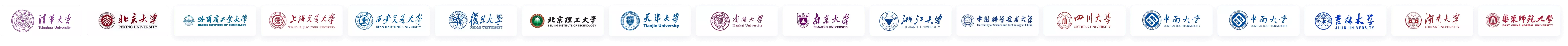 合作院校展示 1