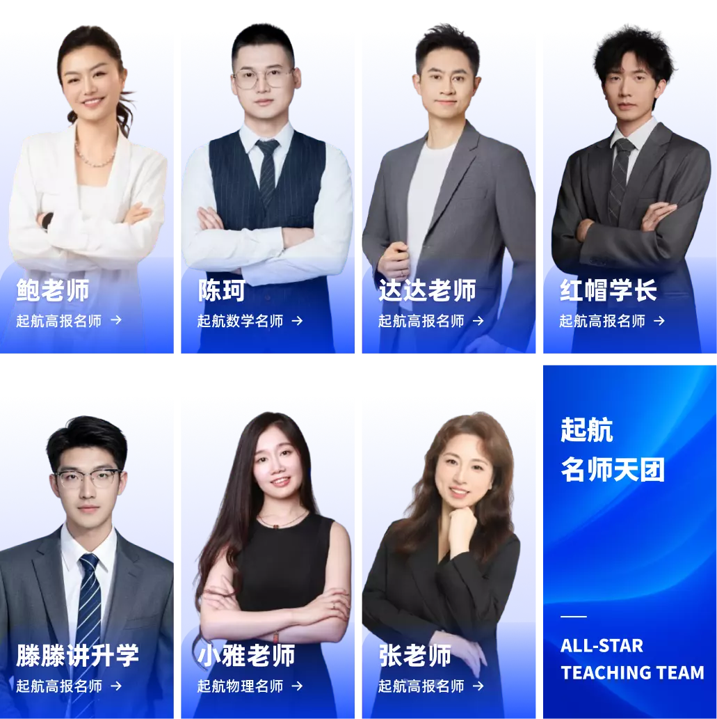 985大学教授、新加坡国立大学博士多家地方政府顾问、智库新工科改革、双一流学科评估参与者学科博士点评审、研究生教学质量评估专家专注教育决策与升学规划模型研究